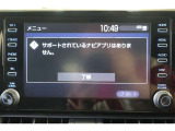 スマホやiPhoneと連携し、対応アプリを表示させて使うディスプレイオーディオ。自分次第で使い方が広がります。