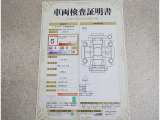 車両検査証明書付きです!だれでも中古車の状態がすぐにわかるよう、車のプロが客観的にチェック。車両の状態やわずかなキズも正確にお伝えします。