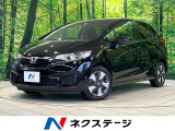 純正ナビ バックカメラ 衝突被害軽減システム 禁煙車 スマートキー