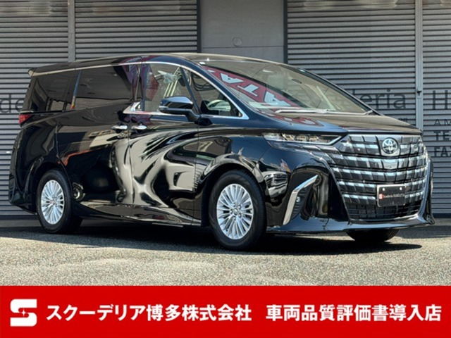 トヨタ アルファード 