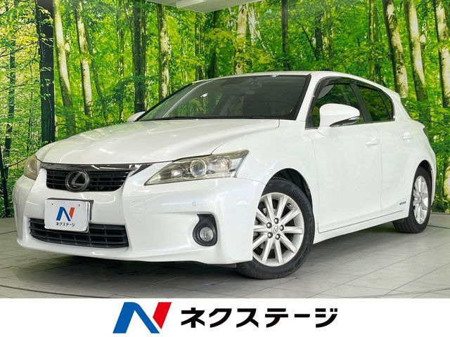 CT 200h バージョン C 