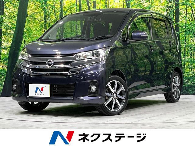 デイズ S