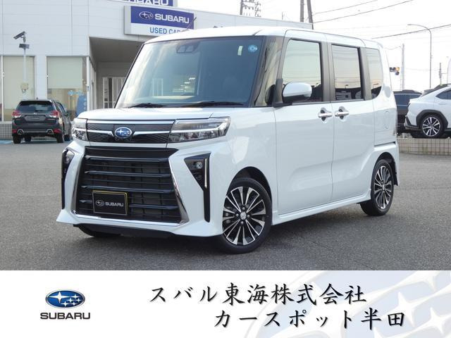 シフォン カスタム RS スマートアシスト
