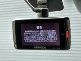 もしもの時に役立つドライブレコーダー付き!!あおり運転防止にも役立ちます!。
