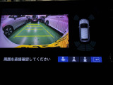 バックカメラの画像です。ガイドラインがスムースな車庫入れをサポートいたします。車庫入れの安心感がアップしますね。