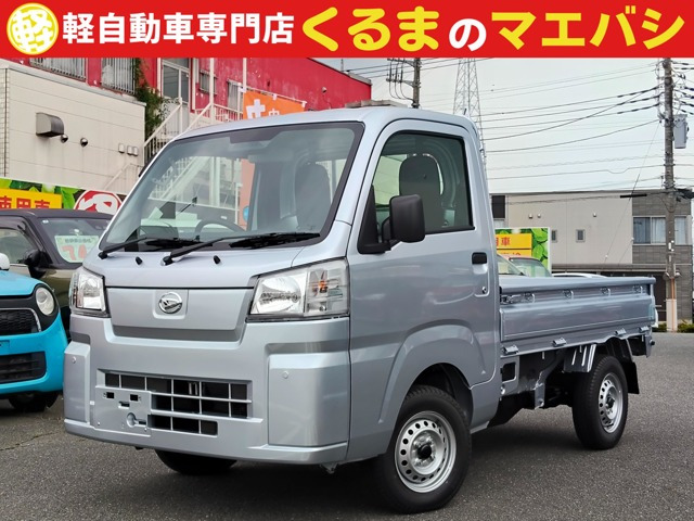 ハイゼットトラック スタンダード 農用スペシャル 4WD 届出済み未使用車 衝突軽減ブ...