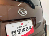 お住まいの最寄りの弊社店舗へお問い合わせ下さい!(最寄りの店舗への配送手数料無料!岐阜県内限定!)
