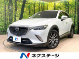 合皮シート 純正18インチアルミ オートハイビーム 車線逸脱警報