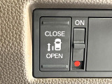 【パワースライドドア】スマートキーや運転席のスイッチでスライドドアの開閉が可能♪電動だから力を入れてドアを開ける必要が無く、小さいお子様でも、重い荷物を持っている時もラクに開け閉めできます♪