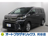 ご納車後も安心のオリジナルメンテナンスサービス付