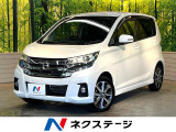 純正ナビ バックカメラ 衝突軽減 車線逸脱警報 禁煙 Bluetooth