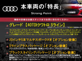 本車両の主な特徴をまとめました。上記の他にもお伝えしきれない魅力がございます。是非お気軽にお問い合わせ下さい。