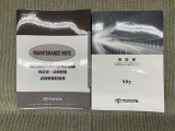 保証書(メンテナンスノート)・取扱説明書あります。
