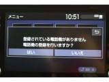 Bluetooth機能搭載。車とスマホやiPhoneをペアリングしておけばハンズフリー電話はもちろん、スマホやiPhone内の音楽を車のスピーカーで流すこともできますよ。