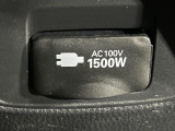 【1500Wアクセサリーコンセント】消費電力1500Wまでの家電が使えます。キャンプやスポーツ・アウトドアでのアクティビティはもちろん、災害・停電の際に大活躍♪