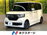 純正ナビ バックカメラ 電動スライド レーダークルーズ 衝突軽減 ETC