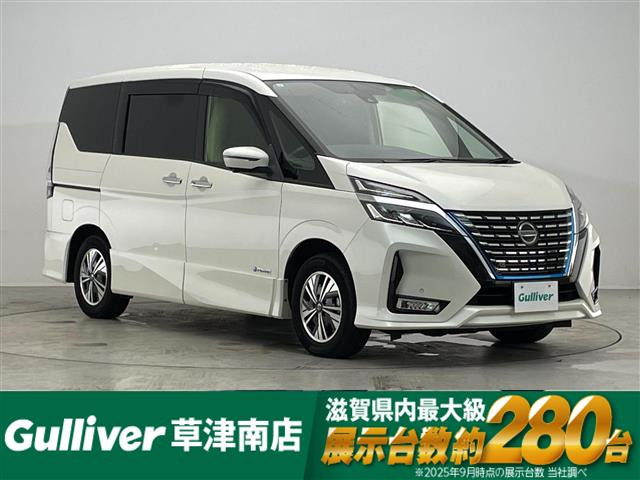 セレナ 1.2 e-POWER ハイウェイスターV 修復歴無し