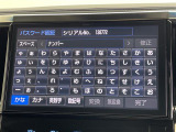 アルファード 2.5 S Cパッケージ 本革シート 修復歴無し