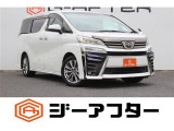 ご遠方のお客様もお気軽にお問い合わせください☆全国の提携工場で対応可能☆車検無し車両の場合は、車検取得費用を含めた支払総額を表示しています。
