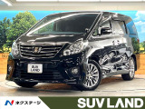 両側電動ドア 純正9型SDナビ 後席モニター バックカメラ 禁煙車