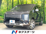 純正11型ナビ 12.8型後席モニター 電動サイドステップ 両側電動ドア