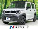 セーフティサポート アダプティブクルーズ 禁煙車 コーナーセンサー