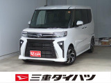 気になるお車がございましたら、見積依頼 ・ 来店ご予約等、お気軽にお問合せ下さい。  他県からのお問い合わせも受け付けております。但し別途費等かかりますので、詳しくはスタッフまで!