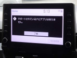 ディスプレイオーディオを装備しています。スマホと連動させると音楽やアプリを楽しむことができます。