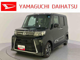 店舗で商談・納車・点検入庫が可能なお客様への販売となります。車をご覧になりたい時は最寄りの店舗へご相談下さい。店舗間の運搬費用は頂きません。