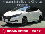 この度は、当店の『リーフ』をご覧下さいまして有難うございます。お車の状態・ご納車までの流れのご質問&不明点等、御座いましたら◆お問合せ先 072-981-2381◇にお気軽にご連絡下さい。