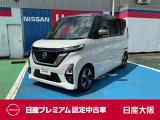 お支払総額は【大阪府内登録・車庫証明当社申請・店頭納車・下取車なし】試算でございます。他条件や延長保証・おすすめプランの場合などは別途費用加算となります。詳しくは当店スタッフまで
