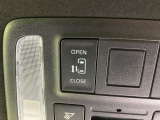 【パワースライドドア】スマートキーや運転席のスイッチでスライドドアの開閉が可能♪電動だから力を入れてドアを開ける必要が無く、小さいお子様でも、重い荷物を持っている時もラクに開け閉めできます♪