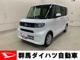 全社総在庫300台超!中古車はぜひ群馬ダイハツ各店舗へ!