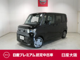 お支払総額は【大阪府内登録・車庫証明当社申請・店頭納車・下取車なし】試算でございます。他条件や延長保証・おすすめプラン・ETCセットアップの場合などは別途費用加算となります。くわしくは当店スタッフまで