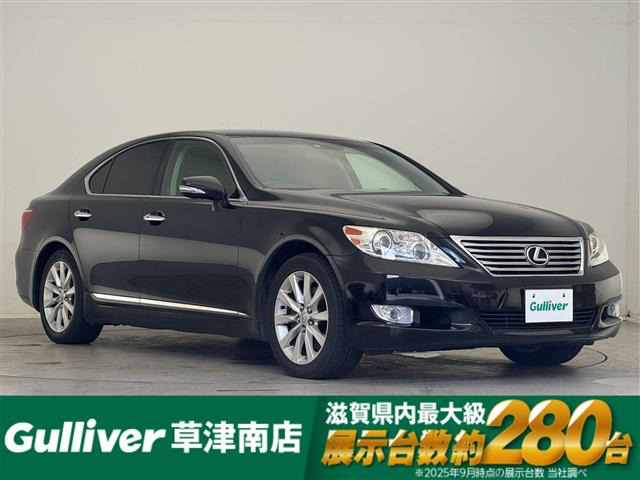 LS 460 本革シート 修復歴無し