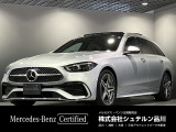 数ある車両の中から、弊社の1台をご覧いただきありがとうございます!徹底した品質管理の基、厳しいチェックをクリアした車だけを認定中古車としてお届け。
