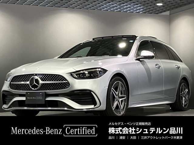 Cクラス C220d アバンギャルド AMGラインパッケージ (ISG搭載モデル)