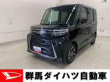 全社総在庫300台超!中古車はぜひ群馬ダイハツ各店舗へ!