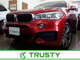 BMW在庫保有台数常時100台以上!ご来店の際はBMW本店(厚木市下荻野140-1)にご来店ください!弊社自慢の全天候型ショールーム!BMW在庫保有台数常時100台以上ございます!