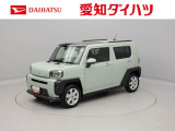 愛知・岐阜・三重・静岡の東海4県にお住まいの方にのみの販売に限らせていただいておりますのでご了承ください。