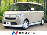 純正9型ナビ 全周囲カメラ 両側電動スライドドア 衝突軽減 禁煙 ETC