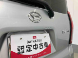 お住まいの最寄りの弊社店舗へお問い合わせ下さい!(最寄りの店舗への配送手数料無料!岐阜県内限定!)