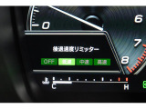 後退時に誤ってアクセルを踏み過ぎても急発進しません。後退時リミッター機能。速度は3段階から設定できます。