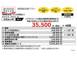 RAV4 2.5 ハイブリッド G E-Four 4WD 