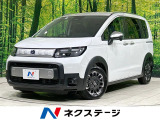 ホンダセンシング アダプティブクルーズ 両側電動ドア ハーフレザーシート