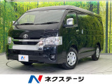 衝突軽減装置 禁煙車 純正8型ディスプレイ 全周囲カメラ 電動スライド