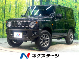 禁煙車 4WD ディスプレイオーディオ バックカメラ 衝突被害軽減