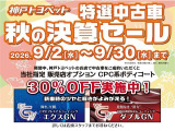 プリウスα 1.8 G チューンブラック 