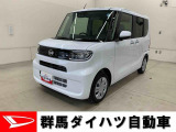 全社総在庫300台超!中古車はぜひ群馬ダイハツ各店舗へ!