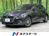 MT車 SDナビ バックカメラ スマートシティブレーキサポート 禁煙車